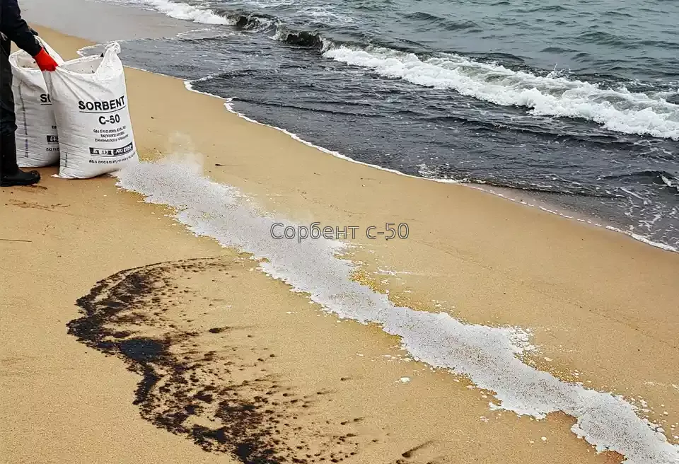ликвидация разлива мазута на черноморском побережье с помощью сорбента